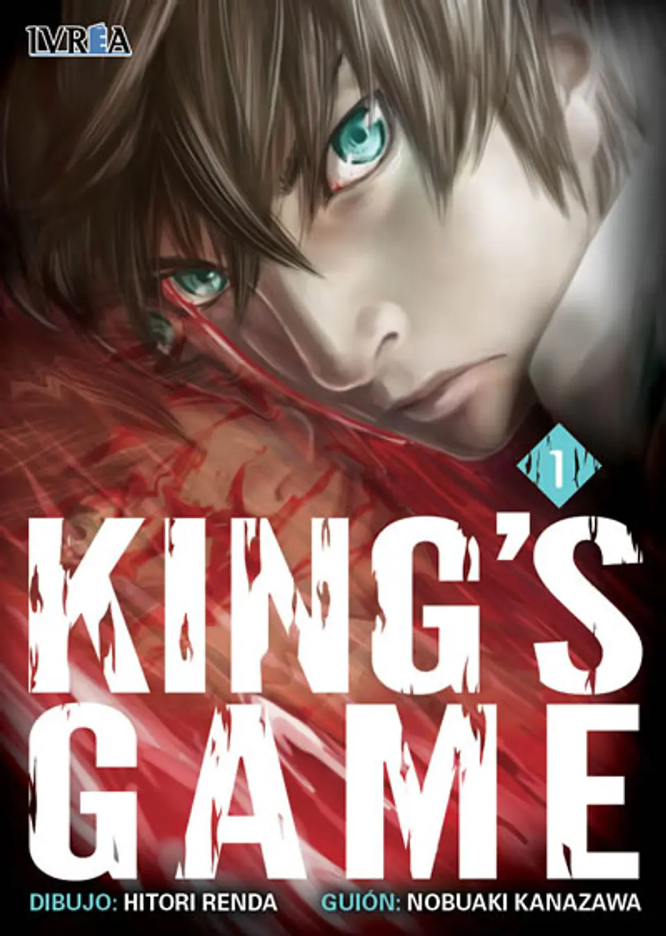 King's Game Vol.01 1