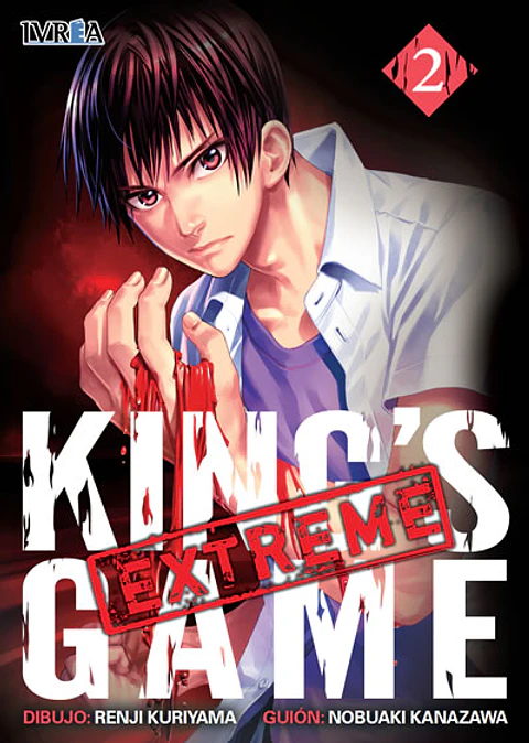 King's Game Extreme Vol.02