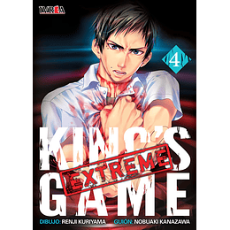 King's Game Extreme Vol.04