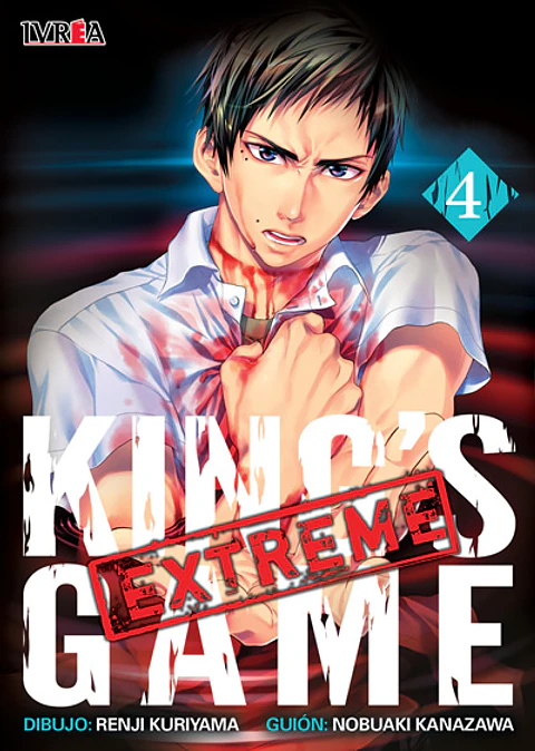King's Game Extreme Vol.04