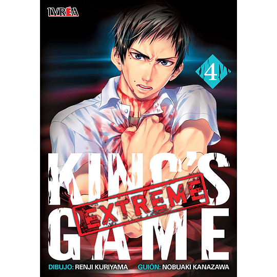 King's Game Extreme Vol.04