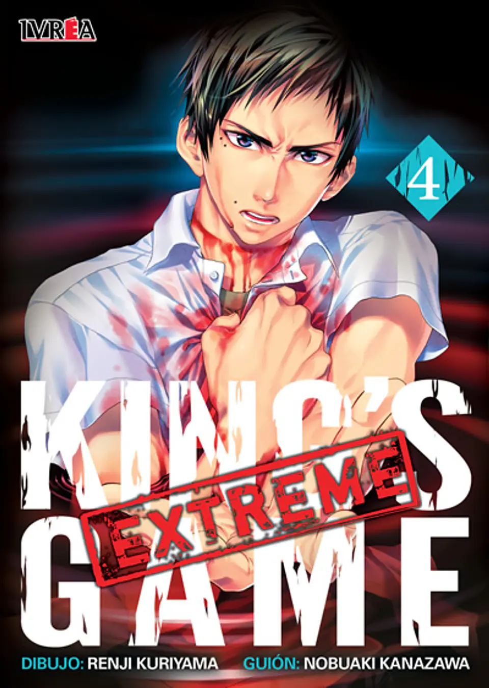 King's Game Extreme Vol.04 1