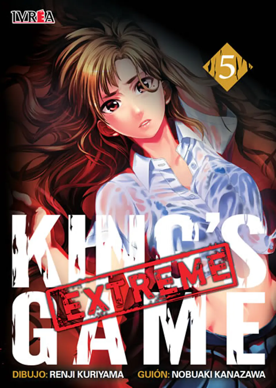 King's Game Extreme Vol.05 1