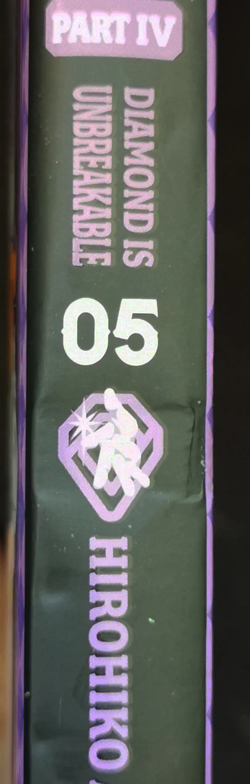 JoJo's Bizarre Adventure Parte IV Diamond is Unbreakable: Tomo 05 (Lomo Dañado) 2
