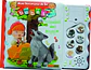 Mini Diccionario de los Bebés - Los Animales Del Bosque, Musical - thumbnail 1