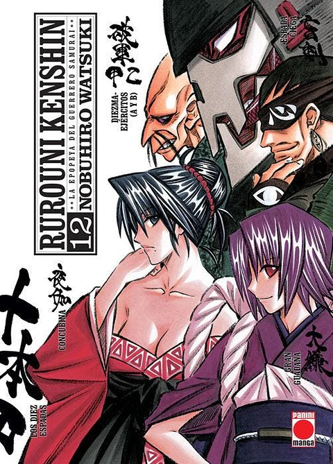 Rurouni Kenshin N°12