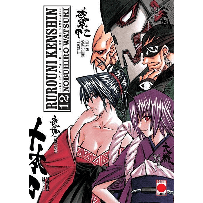 Rurouni Kenshin N°12