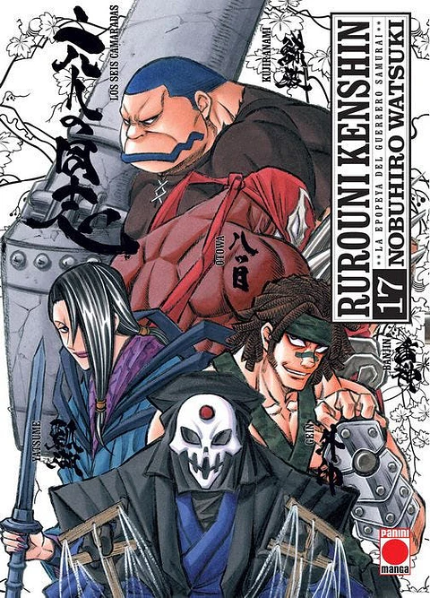Rurouni Kenshin N°17