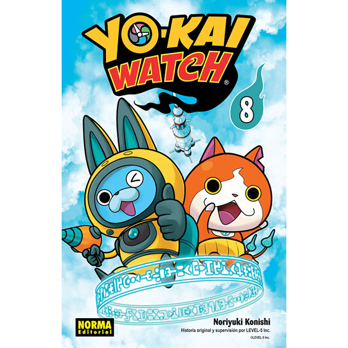 Yo-Kai Watch Vol.08