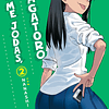No Me Jodas, Nagatoro Vol.02 1