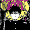 Mob Psycho 100 Vol.03 - Edición 2 en 1 (Ivrea Argentina) 1