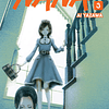 Nana Vol.03 - Ivrea 1