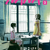 Nana Vol.02 - Ivrea 1