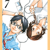Your Lie In April Vol.07 (Ivrea)  1