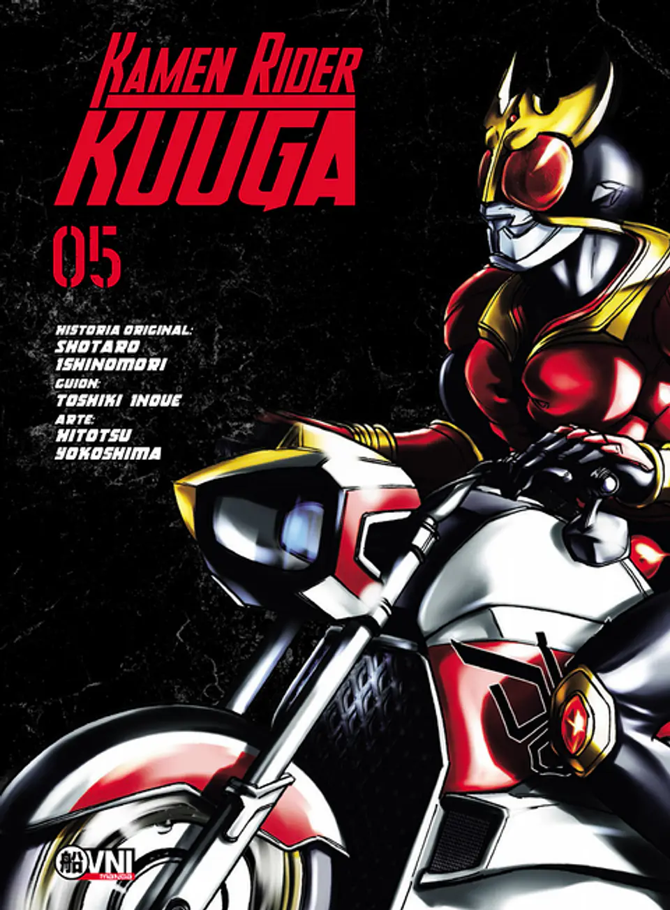 Kamen Rider Kuuga Vol.05 1