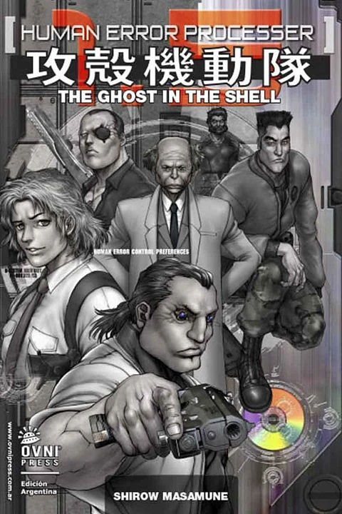 Ghost In The Shell Vol.1.5 - Ovni 