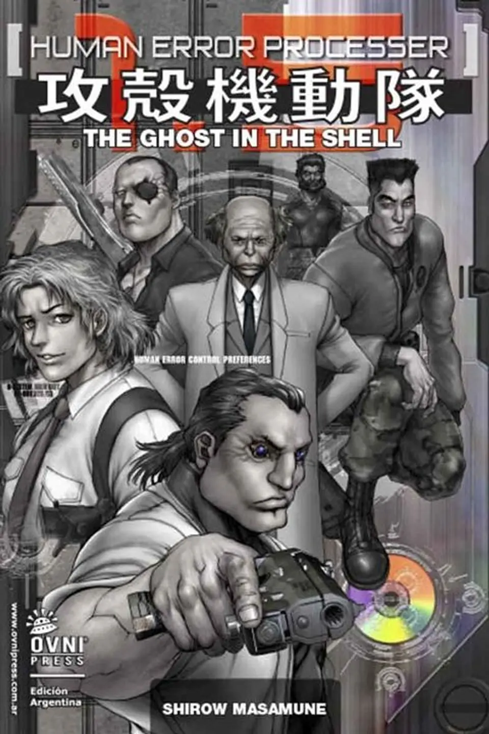 Ghost In The Shell Vol.1.5 - Ovni  1