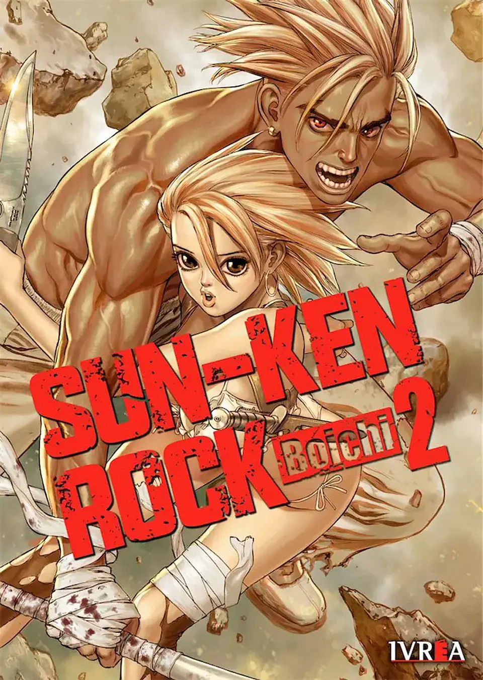 Sun-Ken-Rock Vol.02 1