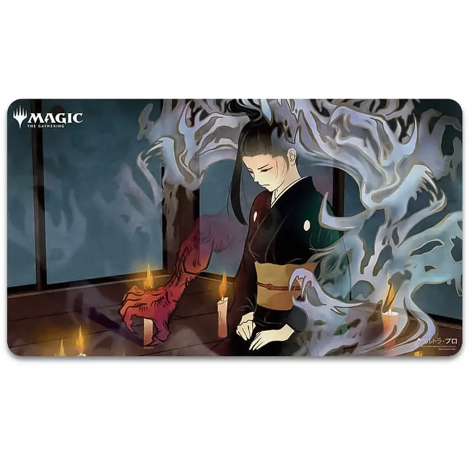 Playmat Ultra-Pro: Mystical Archive Japanese - Dark Ritual 1