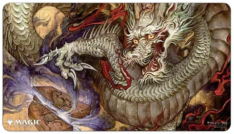 Playmat Mystical Archive Japanese - Divine Gambit 