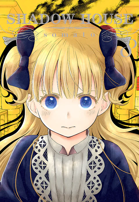 Shadow House Vol.08 