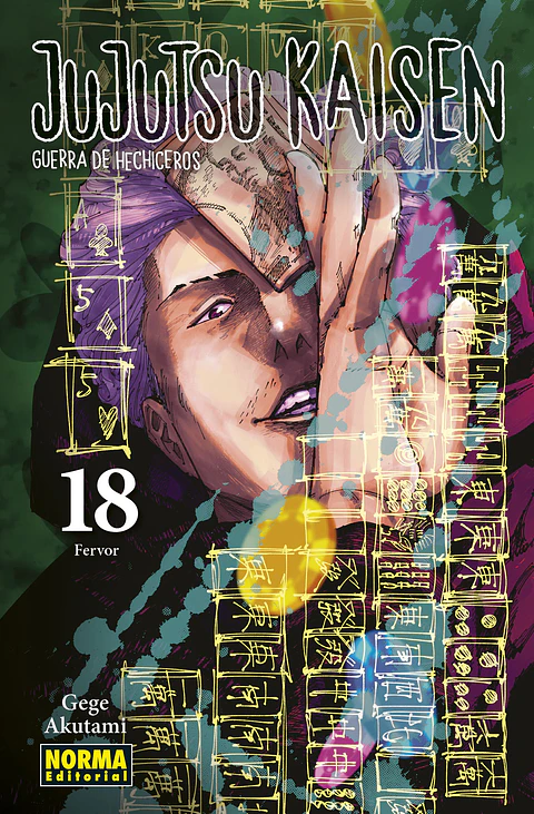Jujutsu Kaisen Vol.18 