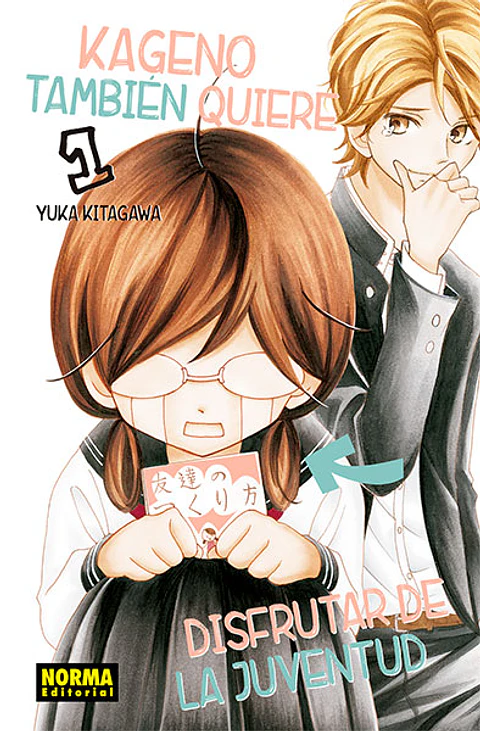 Kageno Tambien Quiere Disfrutar de la Juventud Vol.01 
