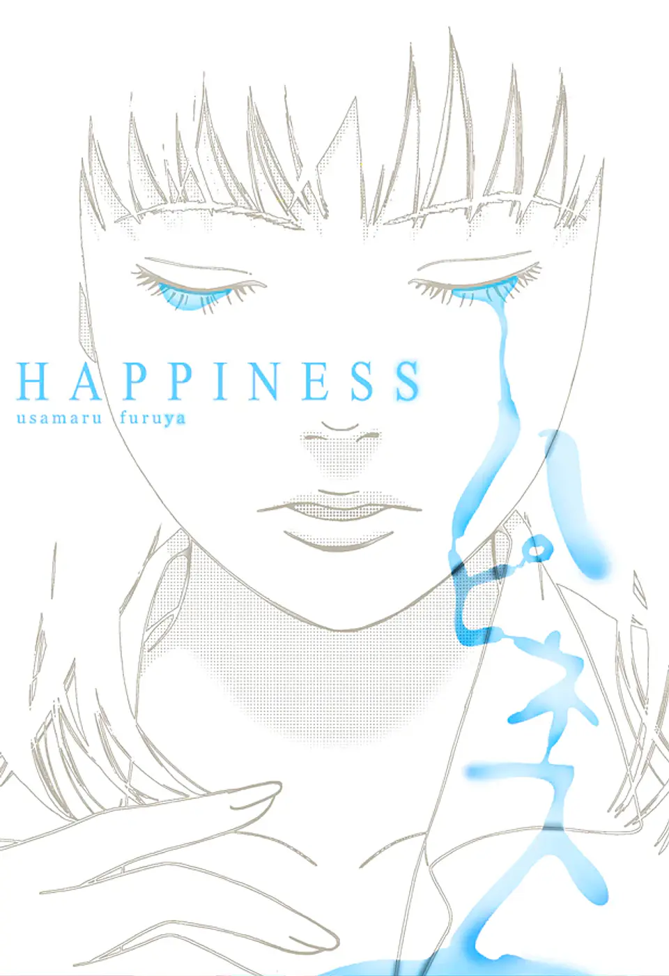 Happiness - Usamaru Furuya  1
