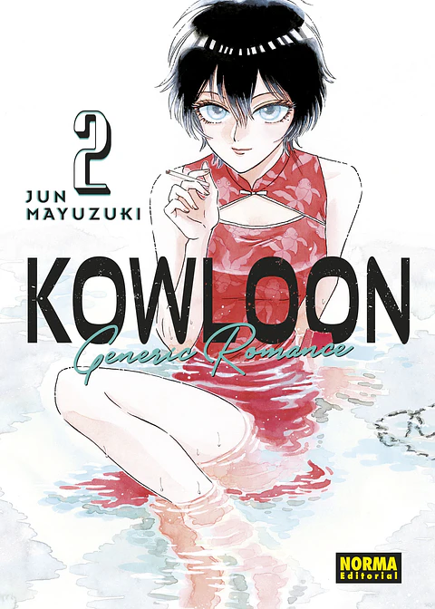 Kowloon Generic Romance Vol.02 