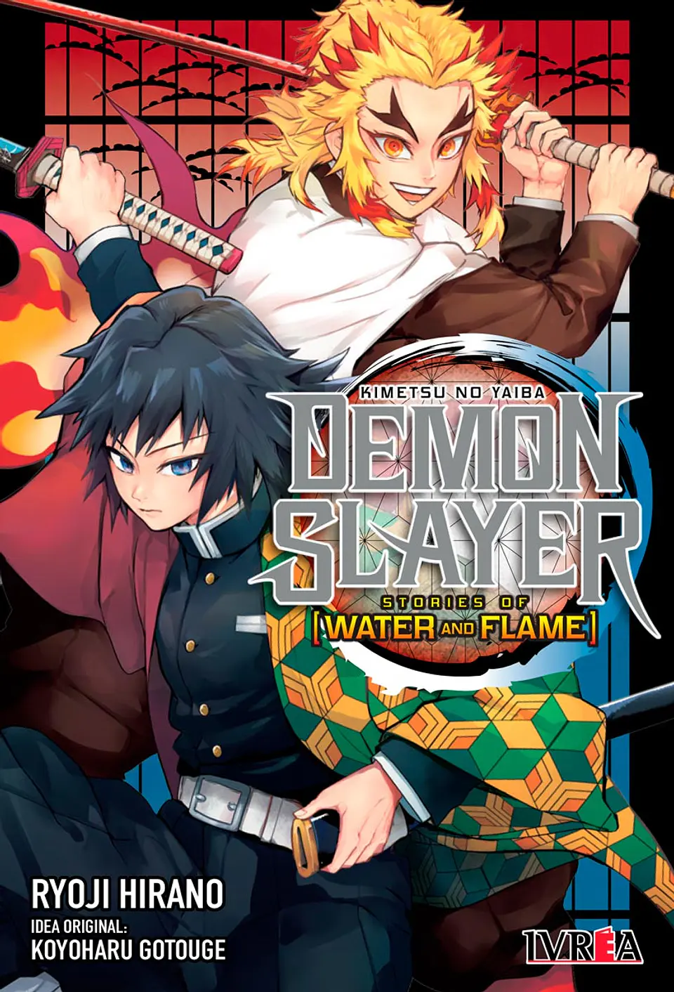 Demon Slayer: Stories of Water and Flame  1
