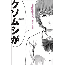Aku No Hana Vol.01 