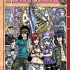 Fairy Tail Vol.38 - Ivrea  1