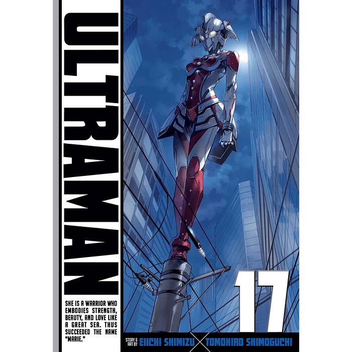 Ultraman Vol.17 