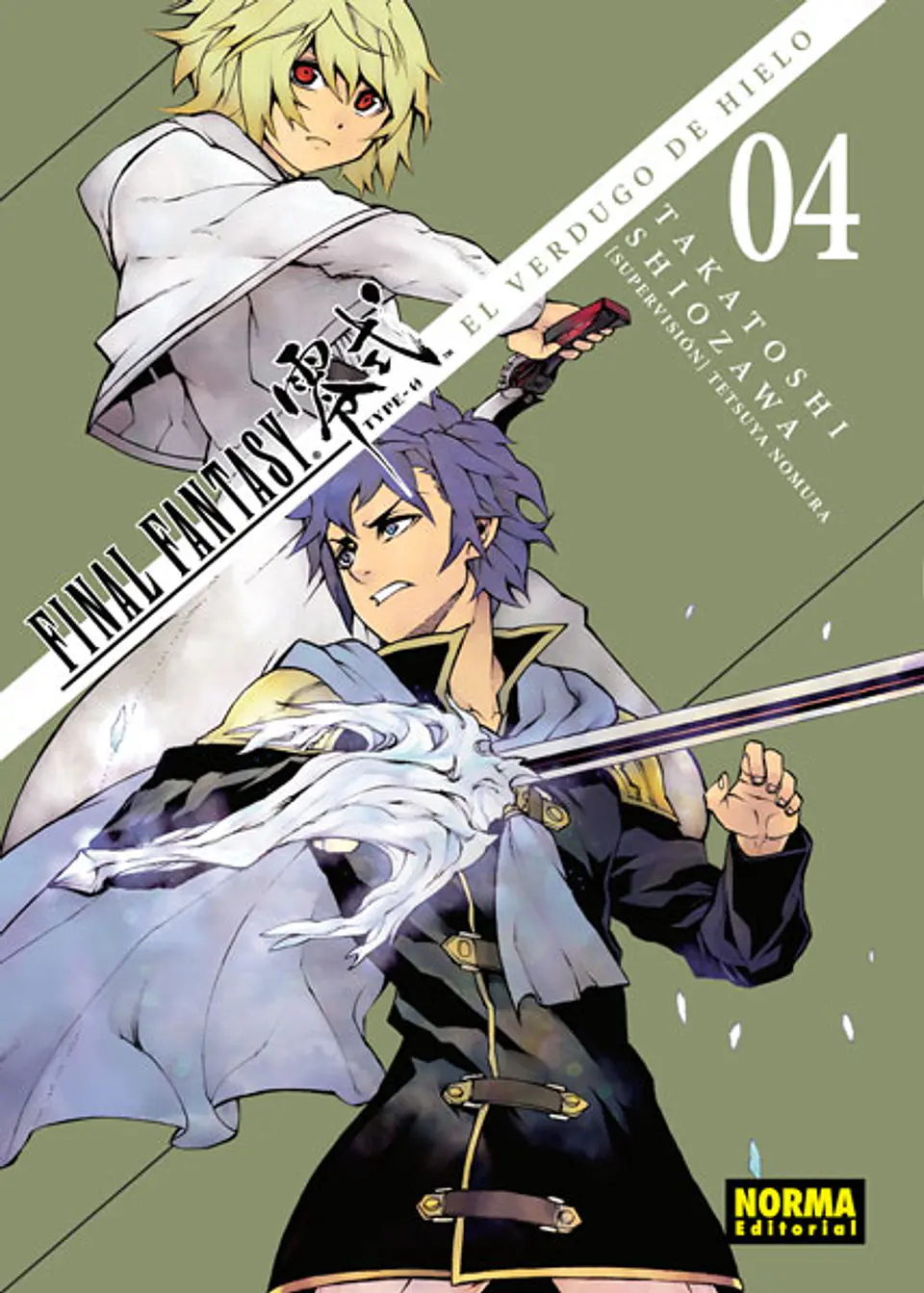 Final Fantasy Type-0 Vol.04  1