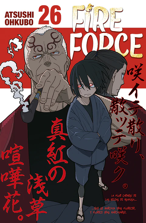 Fire Force N°26 