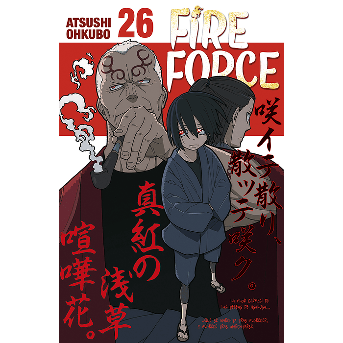 Fire Force N°26 