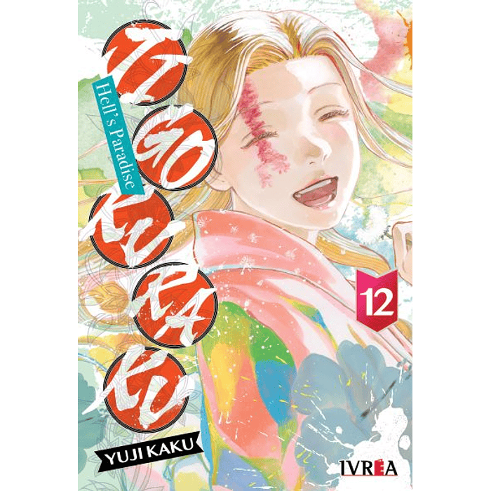 Jigokuraku - Hell's Paradise Vol.12 