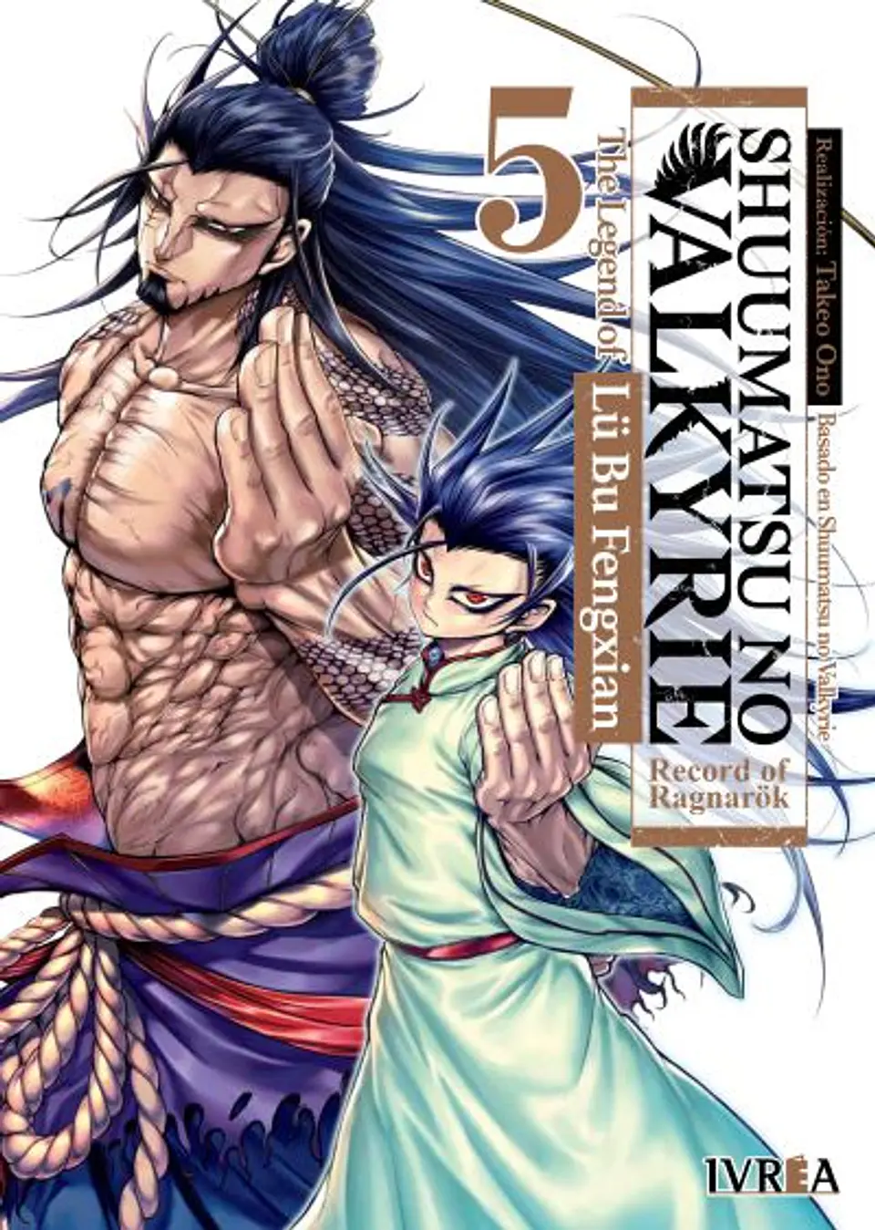 Shuumatsu No Valkyrie: The Legend of Lü Bu Fegxian Vol.05  1