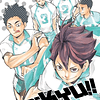 Haikyu!! Vol.17  1