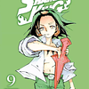 Shaman King Vol.09 - Panini 1