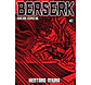 Berserk Vol.41 (Edición Especial)  - Thumbnail 2