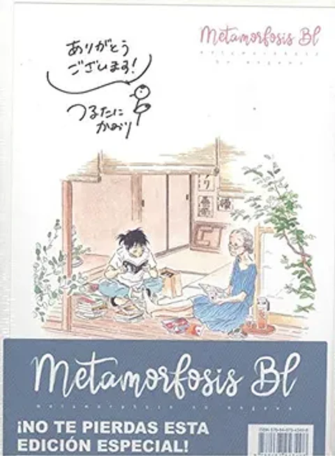 Metamorfosis BL Vol.01 Edición Especial 
