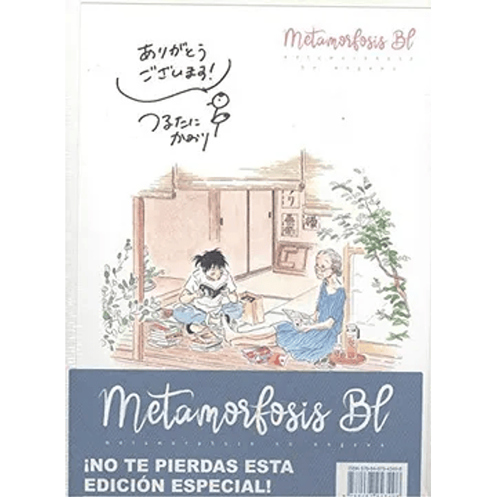 Metamorfosis BL Vol.01 Edición Especial 