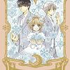 Cardcaptor Sakura Vol.03 - Norma  1