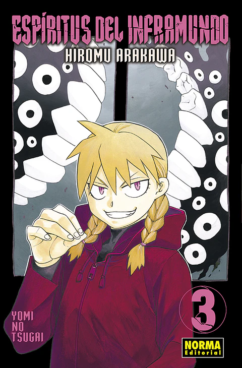 Espíritus del Inframundo - Yomi No Tsugai Vol.03 