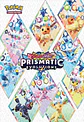 Pokemon Scarlet & Violet: Prismatic Evolutions - Poster Collection  - Miniatura 3