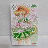 Sailor Moon N°04 1