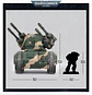 Astra Militarum: Hydra - Thumbnail 3
