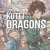 Kutei Dragons Vol.05  1