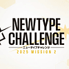 Torneo Gundam TCG Newtype Challenge Kit 2 1